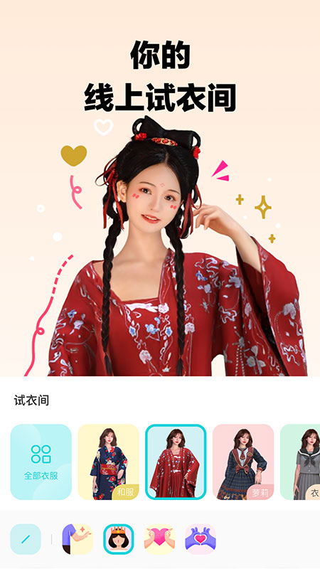 芒西Moxie  v3.3.2图4