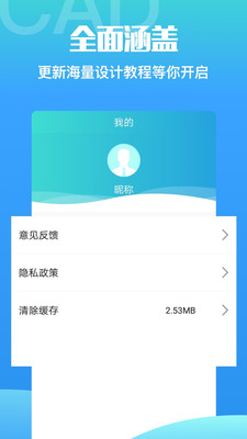 CAD快速看图制图  v10.7图1