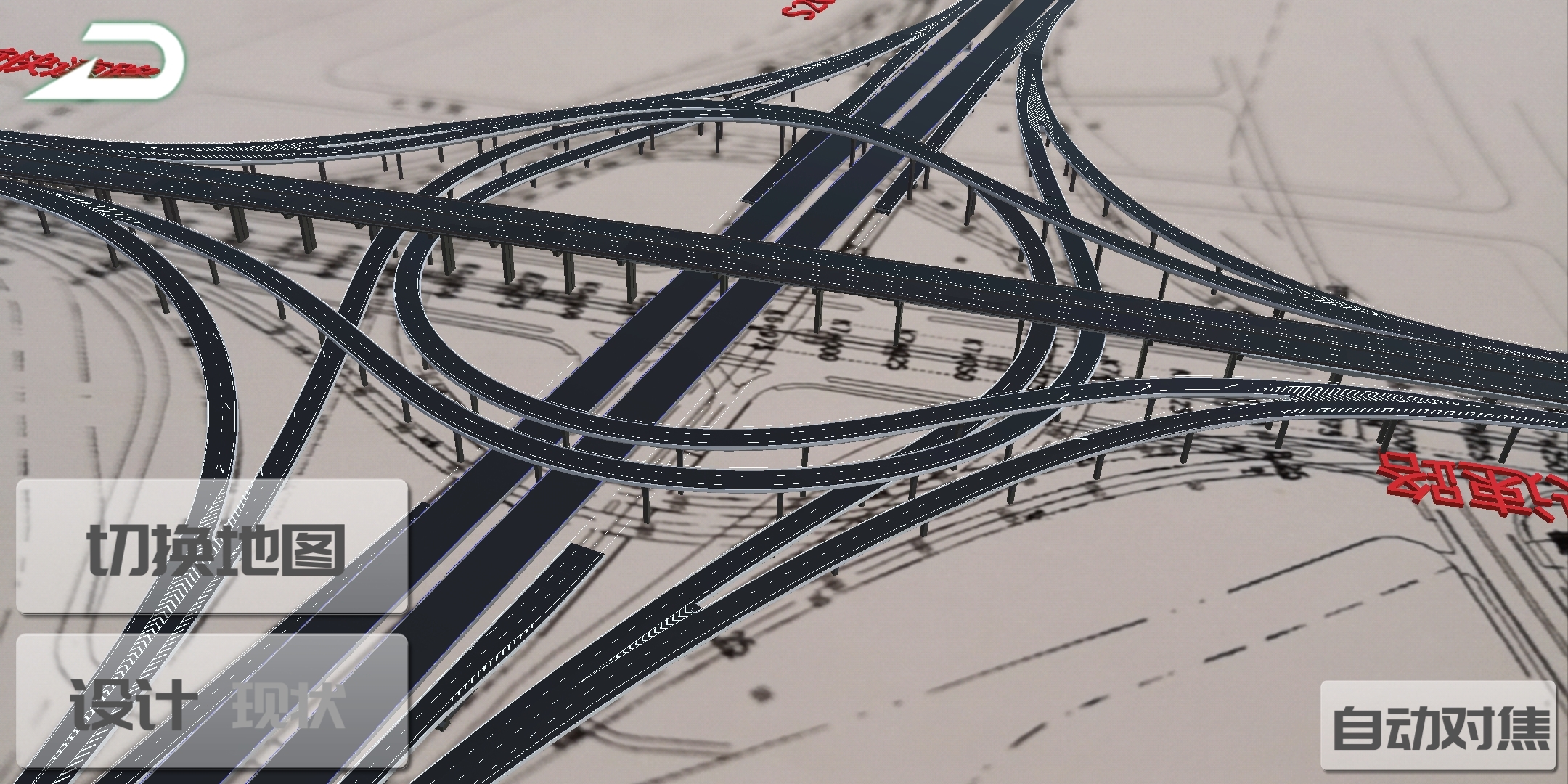 AR市政  v1.4图4