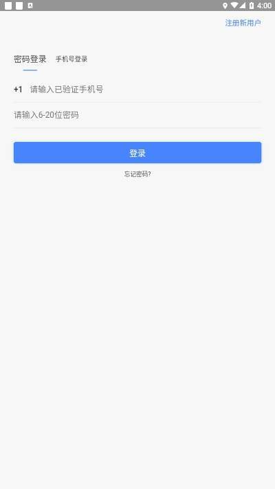 好滴司机  v1.0.3图3