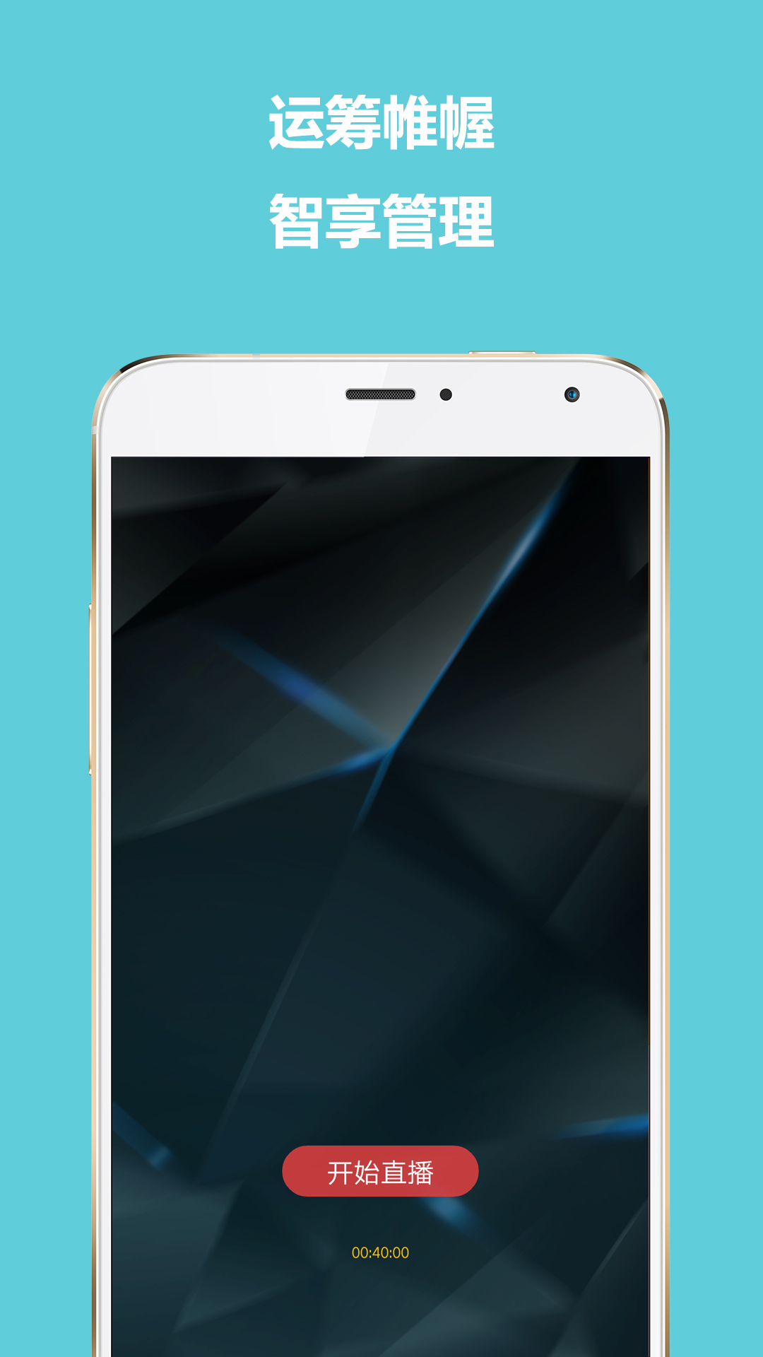 智慧猫  v3.7.2图3