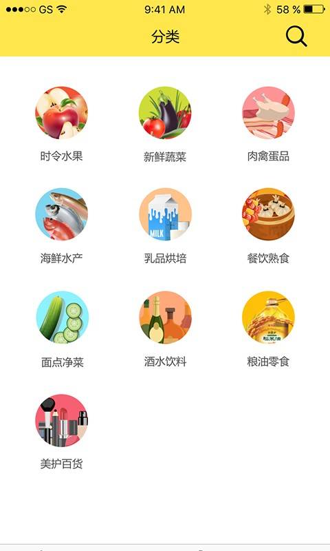 小6优选  v1.2.1图2