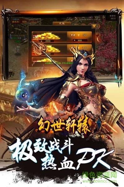 小米版最传奇手游  v1.6.0.0图2