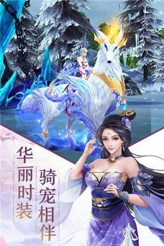 齐天记红包版  v1.1.6图1