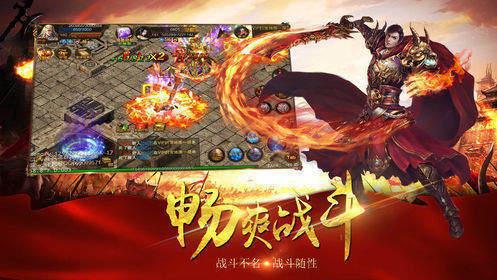 赤月连击  v1.1.0图2