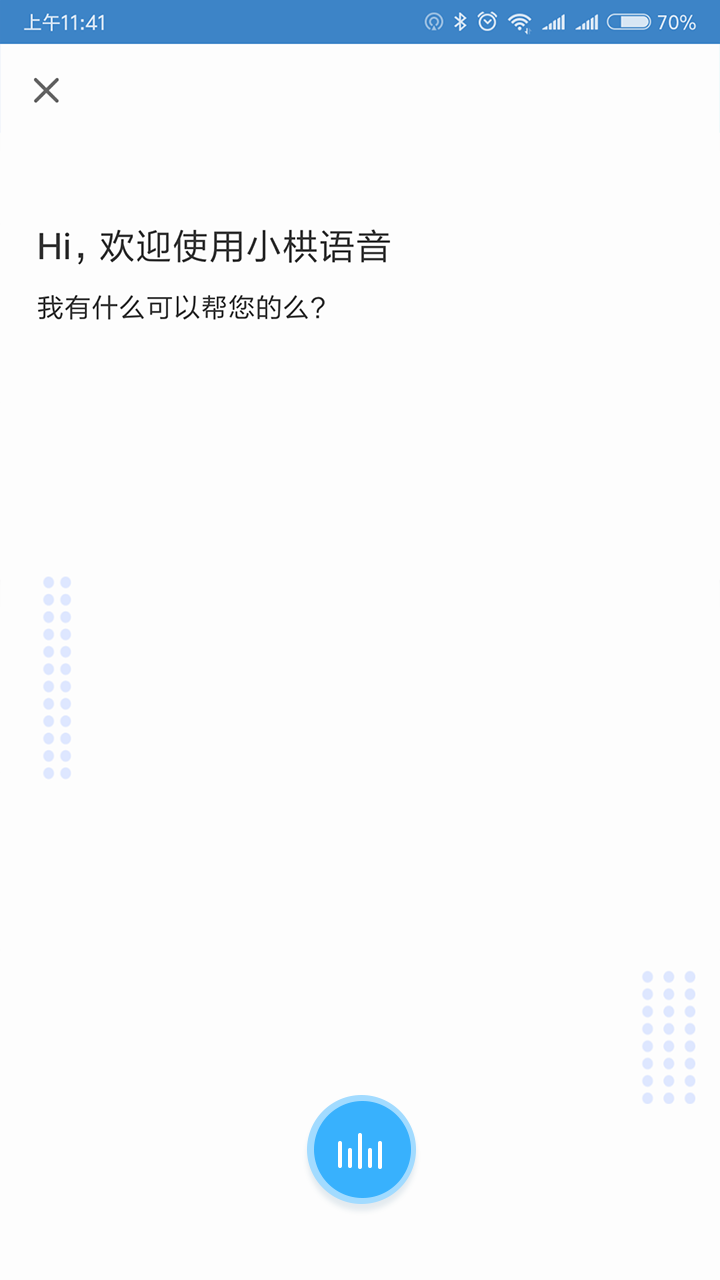 斗栱云  v3.3.24图1