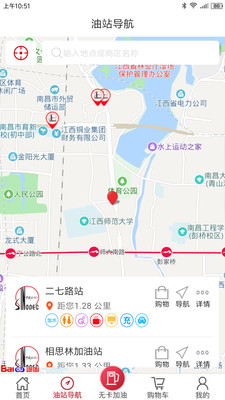 加油江西  v2.9图2