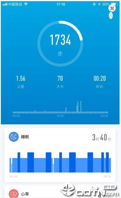 嘿喽运动  v1.0.7图3