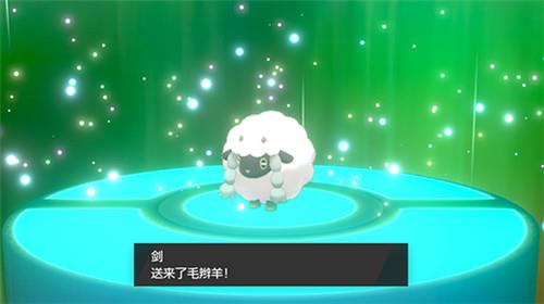 口袋妖怪剑与盾gba  v1.0图2