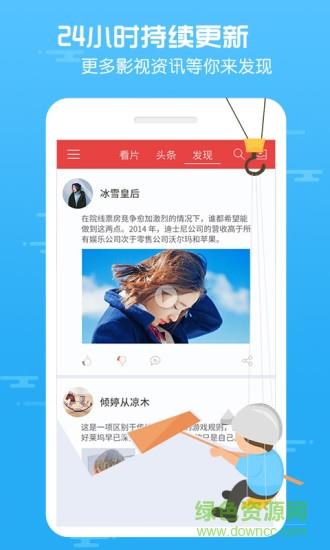 快手看片手机版  v10.0.25图1