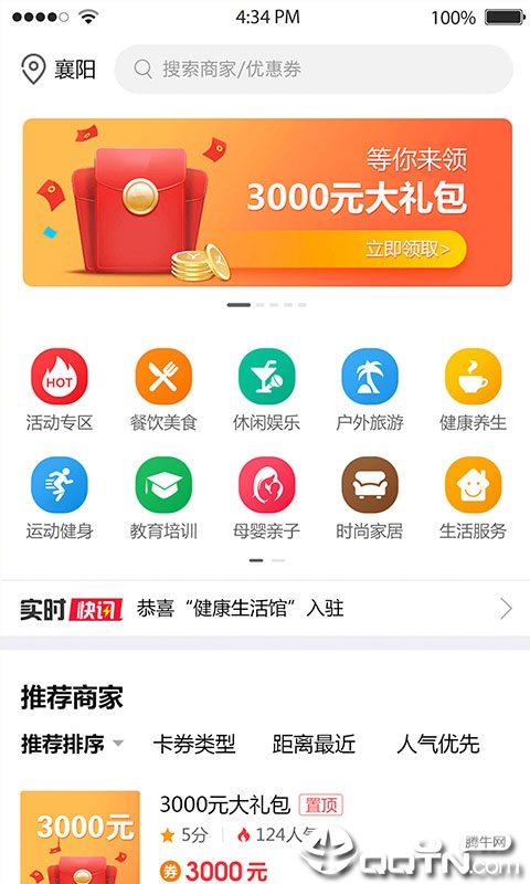 黄小页  v1.2.0图1