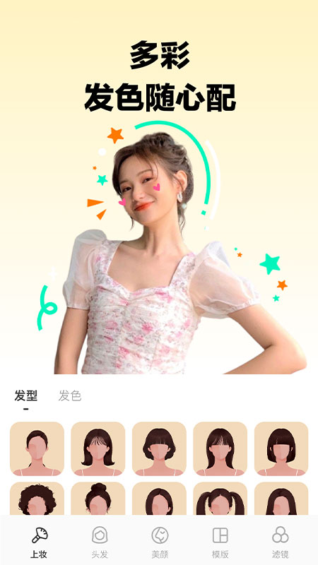 芒西Moxie  v3.3.2图3