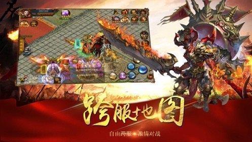 180龙腾盛世火龙版  v1.1.0图1