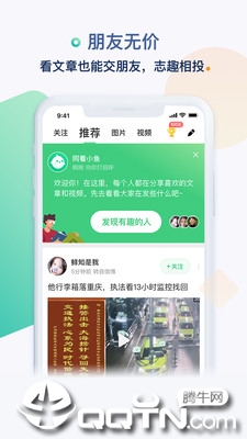 同看  v1.0.3.0.0图3