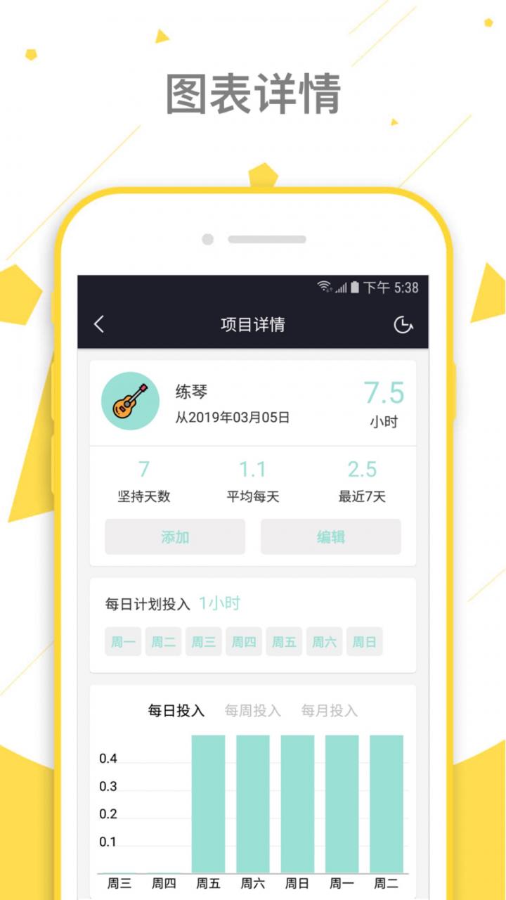 如斯  v1.39图1