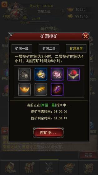 金刀传世  v1.0.1.3800图1