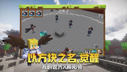 我的世界单机版  v1.42图2