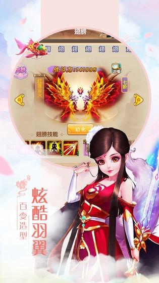 幻梦云庭  v1.0图3