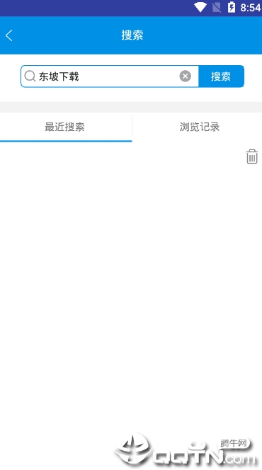 云企查  v1.7.1图3