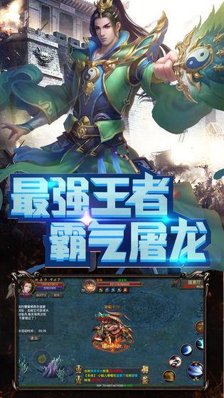 冰雪屠神  v1.1.0图3