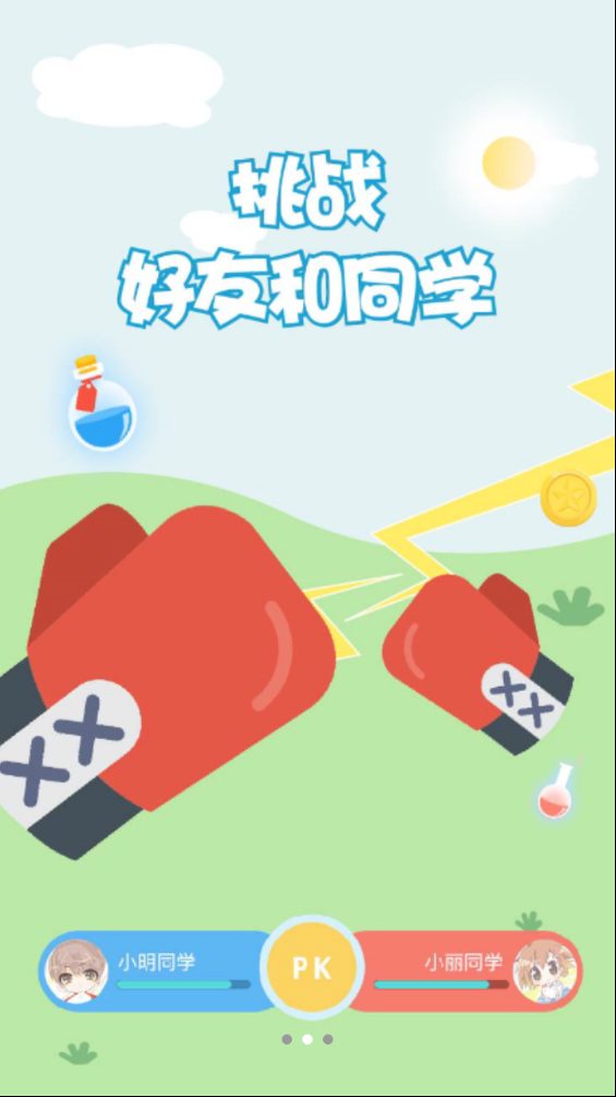 嘀嗒开卷  v1.0.12图3