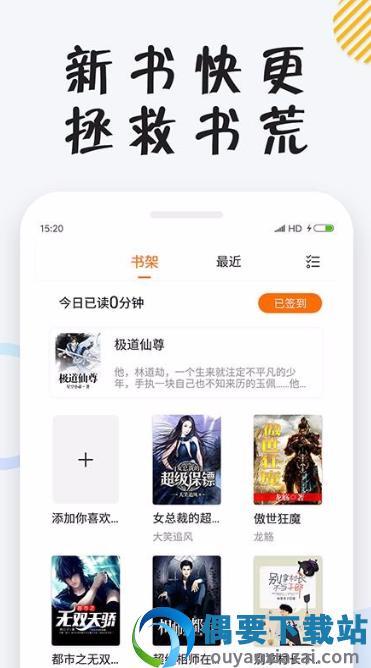 小狸免费小说  v1.23.02图3