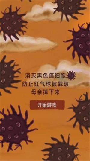 我要如何说再见  v1.0图3