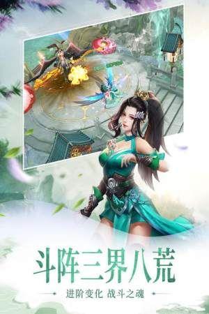 梦幻神佑  v1.1.6图2