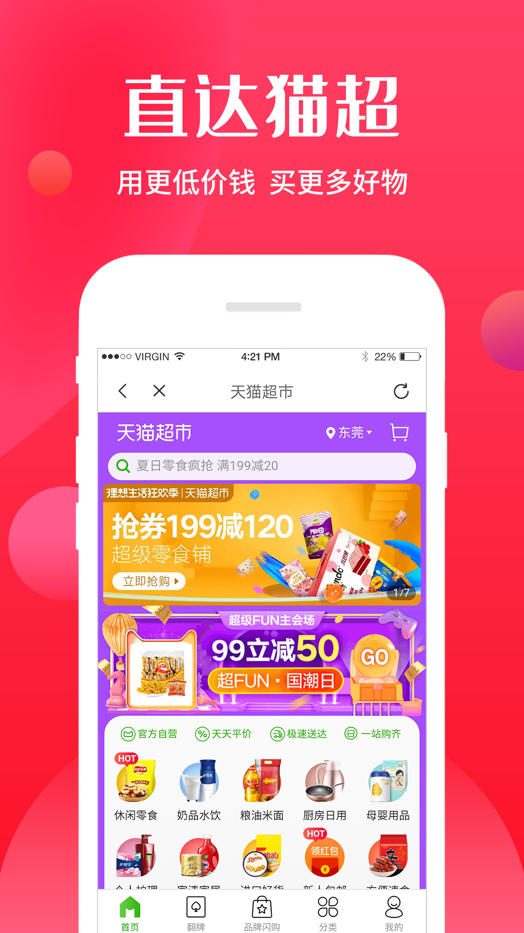 券说家  v2.2.2图3