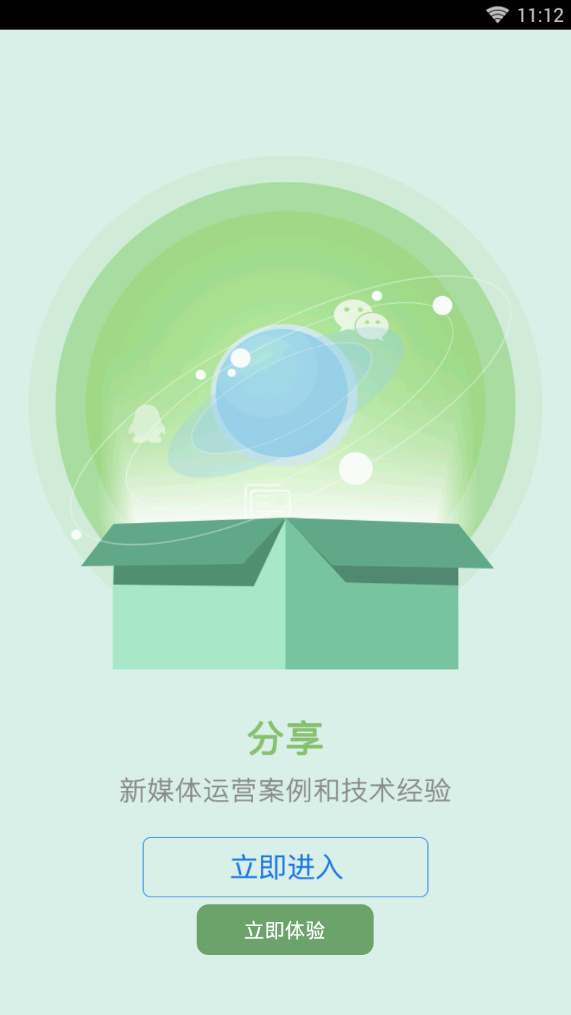 德州24小时  v3.1.3图3