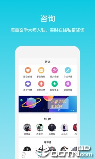 易行帮  v1.1.2图3