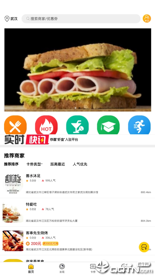 黄小页  v1.2.0图4