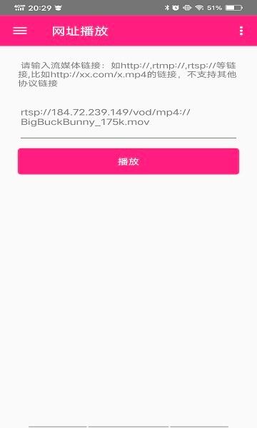 吉吉影音播放器  v7.0图1