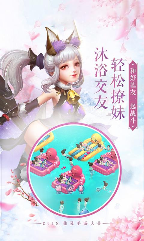 大唐绘卷  v1.0.0.0.4图3