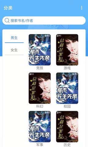 腾文阅读  v1.0.0.3.9图2