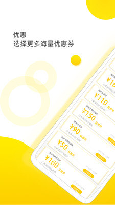 酒来宝  v1.0.7图1