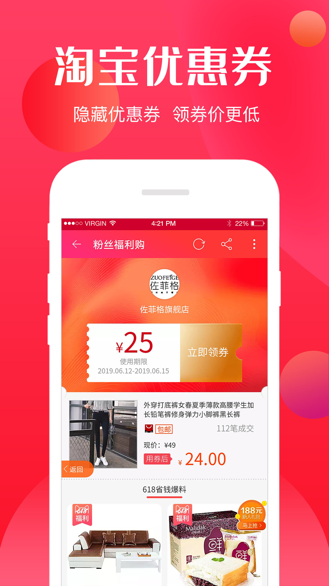 券说家  v2.2.2图4