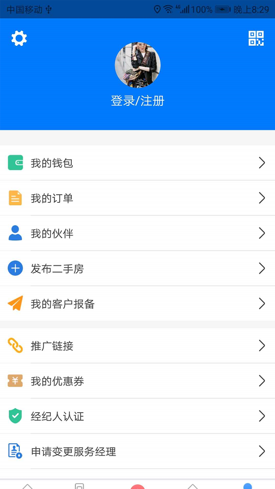 章鱼地产  v1.28图1