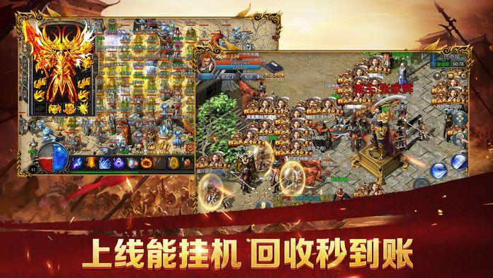 贪玩邪月  v1.0.16图1