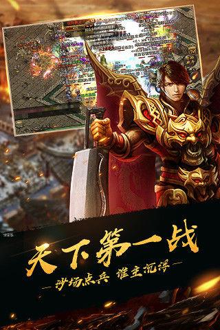 教主之家单职业高爆版  v1.1.0图1