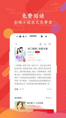 红豆阅读  v2.5.6图1