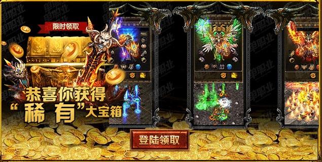 骷髅传奇  v1.2.2图1