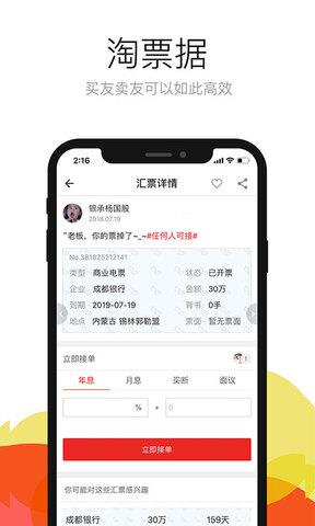 票友官网  v3.10.2图3