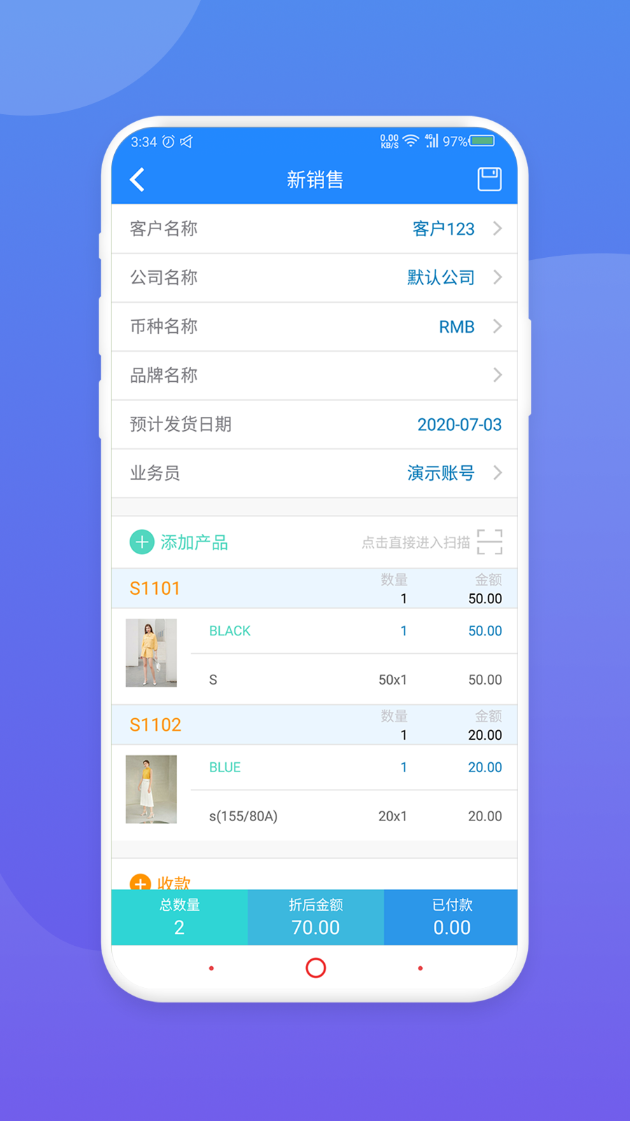 展拓  v1.1.0图3