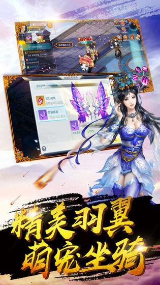 剑斩长安  v1.4.9图1