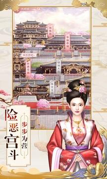 京都琉璃梦  v1.1.6图3