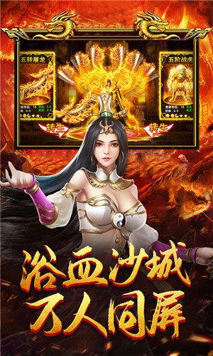 传世时光版  v1.1.0图3