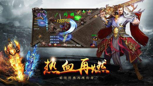 喜扑斩神霸主  v1.1.0图2