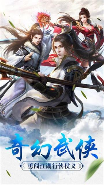 万盟天下幻世启源  v1.1.6图2