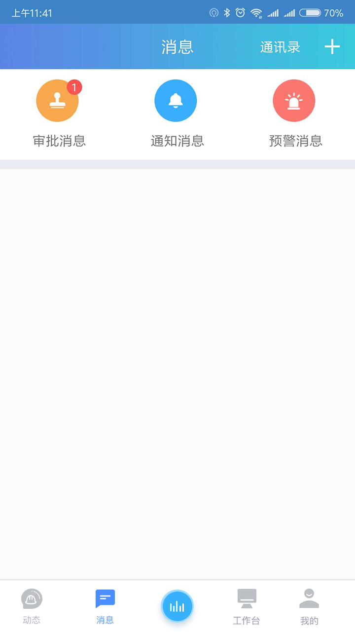 斗栱云  v3.3.24图4